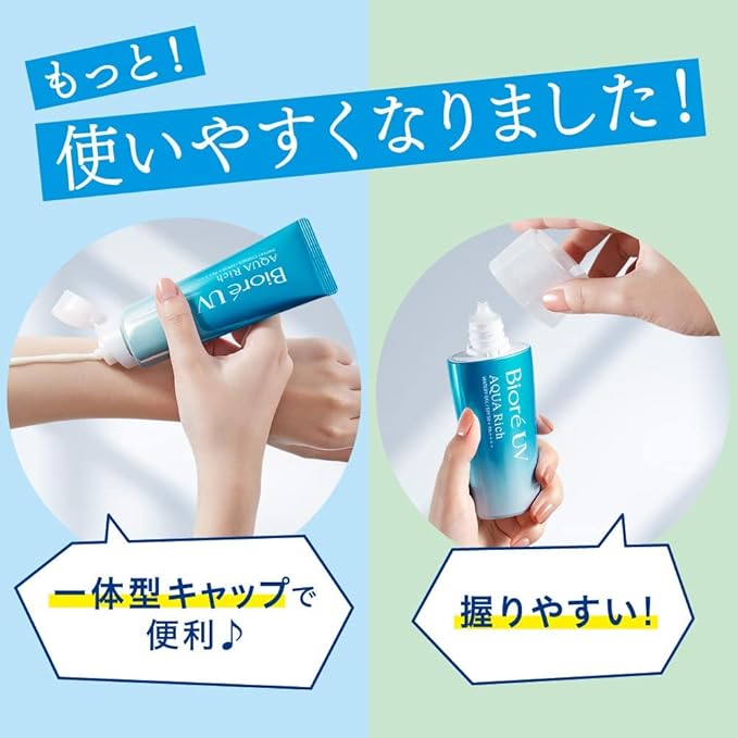 Bioré UV Aqua Rich Watery Gel SPF50+ PA+++ – 90ml (Japan Import) Biore