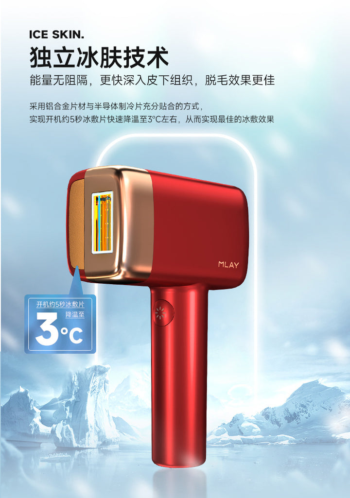 Mlay T14 Home Painless Freezing Point Hair Removal Device Medical Multifunctional Hair Removal Skin Rejuvenation Acne Strong Pulse Hair Removal Device MLAY