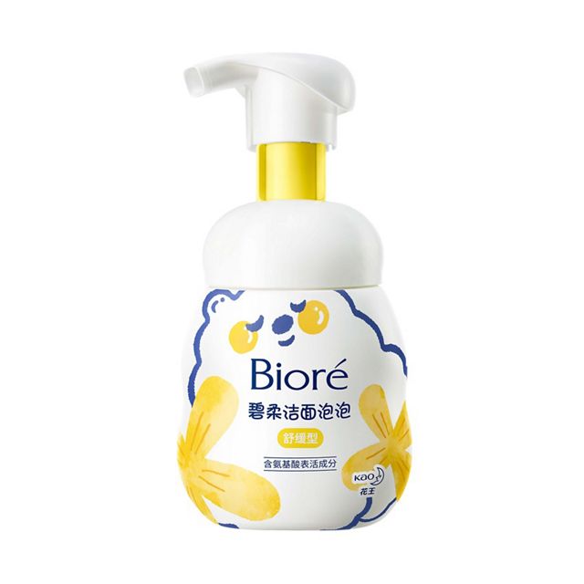Biore Cleansing Bubble (Soothing) – Gentle Calming Foam for Sensitive Skin Biore