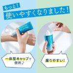 Bioré UV Aqua Rich Watery Gel SPF50+ PA+++ – 90ml (Japan Import) Biore
