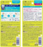 Biore UV Aquarich Aqua Protect Mist 60ml Biore