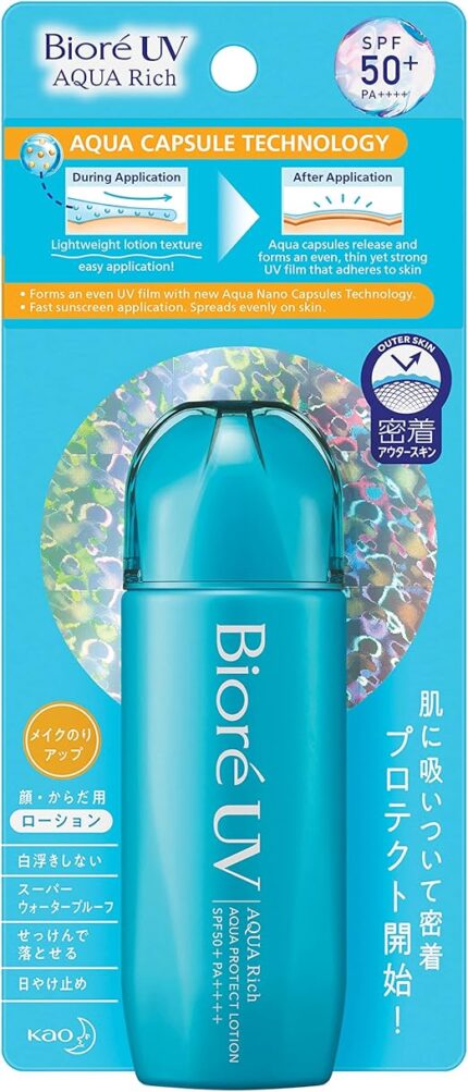 Biore UV Aqua Rich Aqua Protect Lotion Light Up Essence SPF50+PA++++ - 70ml Biore