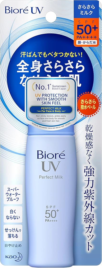 Kao Biore UV PERFECT Milk SPF50+ PA++++ 40ml Glossy.pk