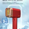 Mlay T14 Home Painless Freezing Point Hair Removal Device Medical Multifunctional Hair Removal Skin Rejuvenation Acne Strong Pulse Hair Removal Device anti-tarnish jewellery from Glossy.pk, Lahore