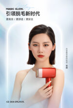 Mlay T14 Home Painless Freezing Point Hair Removal Device Medical Multifunctional Hair Removal Skin Rejuvenation Acne Strong Pulse Hair Removal Device MLAY