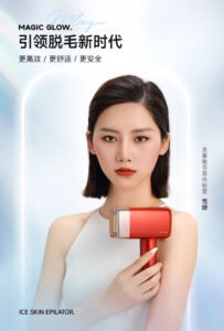 Mlay T14 Home Freezing-Point Hair Removal Device product photo 4 | Glossy.pk Pakistan