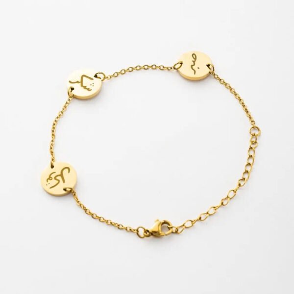 Sabr, Shukar, Tawakul Bracelet anti-tarnish jewellery from Glossy.pk, Lahore